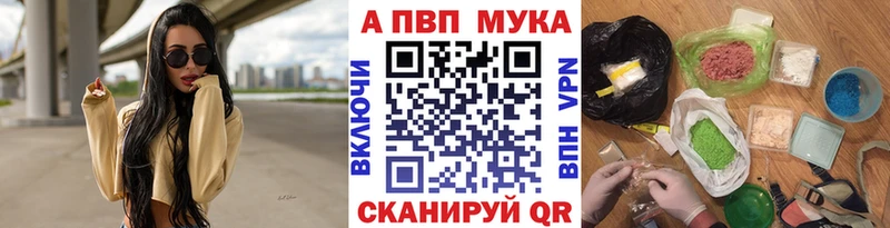 Все наркотики Тарко-Сале Марихуана Героин A PVP ГАШИШ COCAIN blacksprut онион Меф