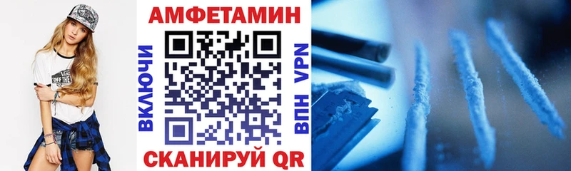АМФЕТАМИН 98%  Тарко-Сале 