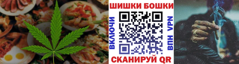 Cannafood конопля  площадка Telegram  Тарко-Сале 