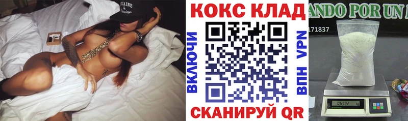 Cocaine 99% Тарко-Сале