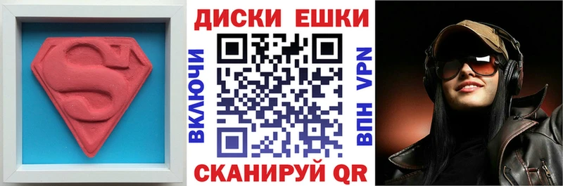shop какой сайт  Тарко-Сале  Ecstasy XTC 