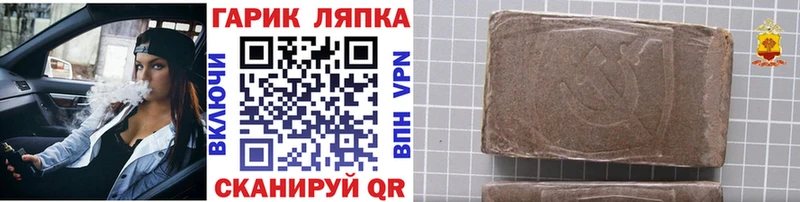 гидра ССЫЛКА  Тарко-Сале  ГАШИШ 40% ТГК 