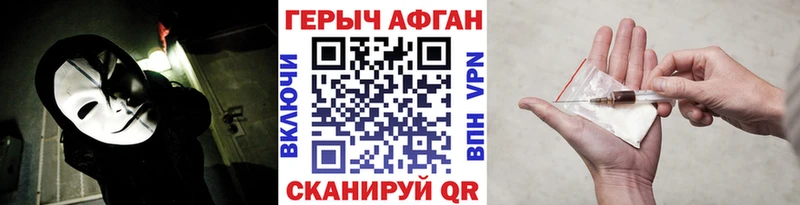 закладки  Тарко-Сале  kraken онион  Героин хмурый 