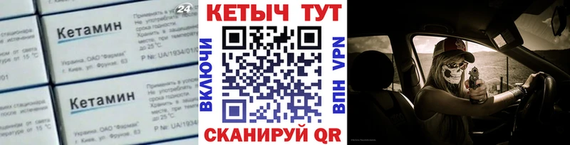 MEGA как зайти  Тарко-Сале  Кетамин ketamine 