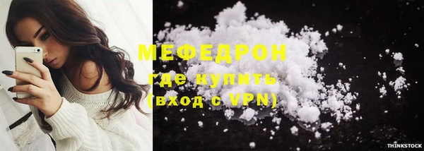 метадон Нефтегорск