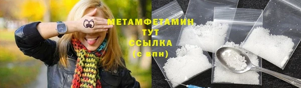 гашик Нея