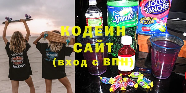 метадон Нефтегорск