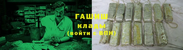 метадон Нефтегорск