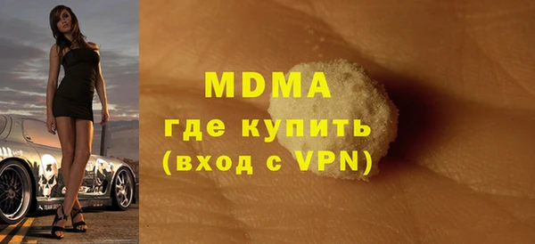 гашик Нея