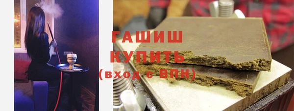 гашик Нея