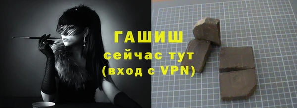 метадон Нефтегорск