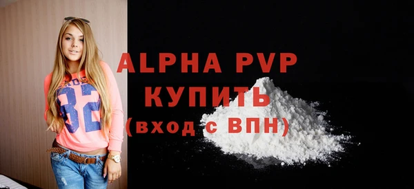 метадон Нефтегорск