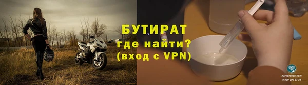 метадон Нефтегорск