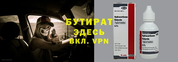 гашик Нея