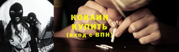 альфа пвп VHQ Надым