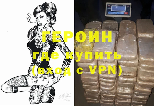 гашик Нея