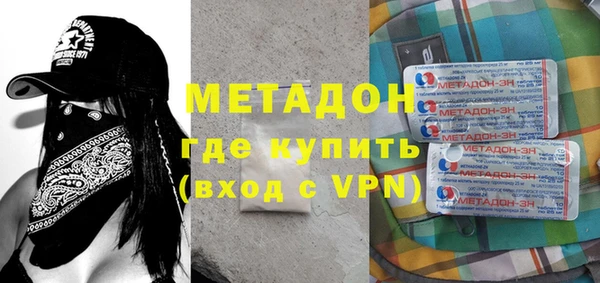 метадон Нефтегорск