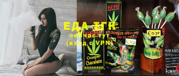 метадон Нефтегорск