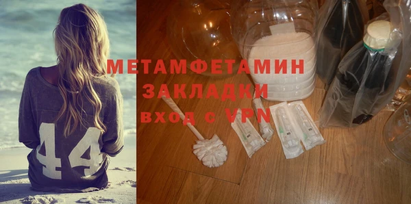 метадон Нефтегорск
