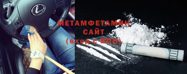 скорость mdpv Наволоки