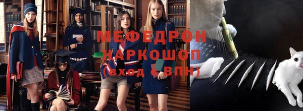 spice Навашино