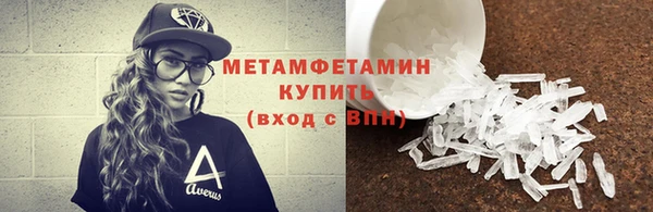 метадон Нефтегорск