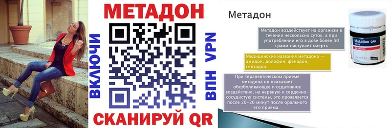 Метадон VHQ  МЕГА ССЫЛКА  Тарко-Сале 