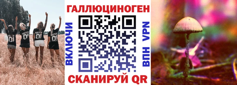 Галлюциногенные грибы Magic Shrooms Тарко-Сале